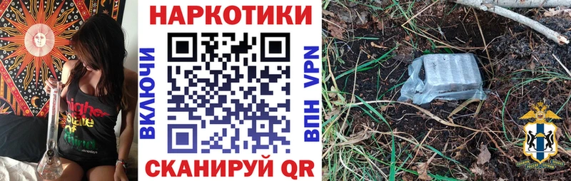 Что такое Тейково APVP  ГАШИШ  МАРИХУАНА 