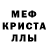 КЕТАМИН VHQ gram bler