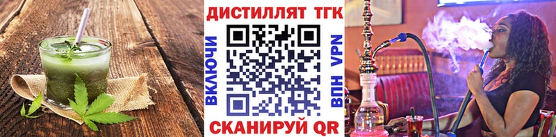 где продают   Тейково  Canna-Cookies конопля 