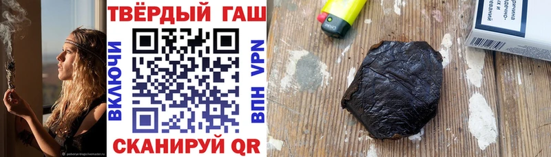 ГАШ Cannabis  Тейково 