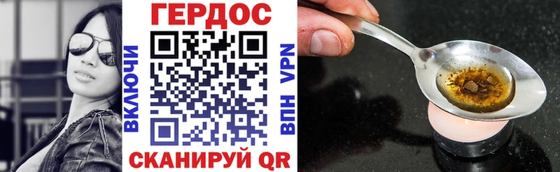 Героин герыч  наркотики  Тейково 