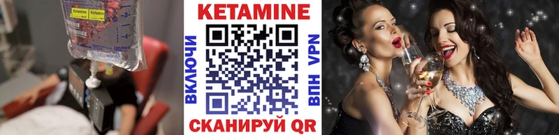 это состав  Тейково  Кетамин ketamine  гидра онион 