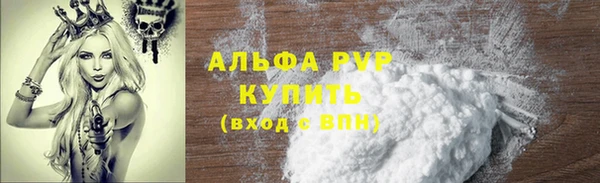 синтетический гашиш Кулебаки