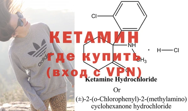 амфетамин Кукмор