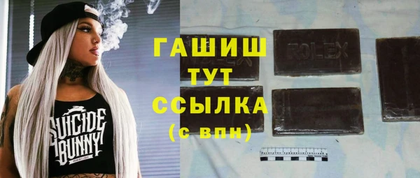 синтетический гашиш Кулебаки