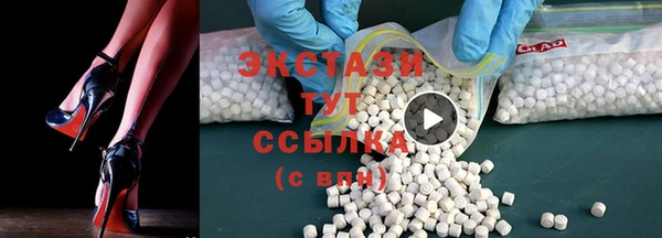 мефедрон мука Шали