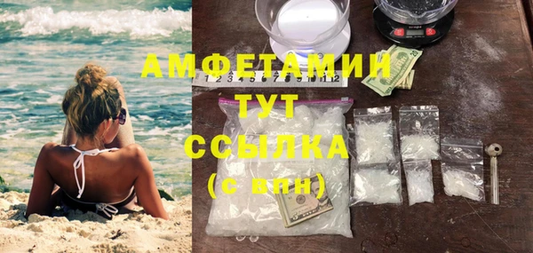 амфетамин Кукмор