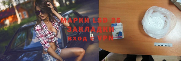 амфетамин Кукмор