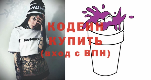 амфетамин Кукмор