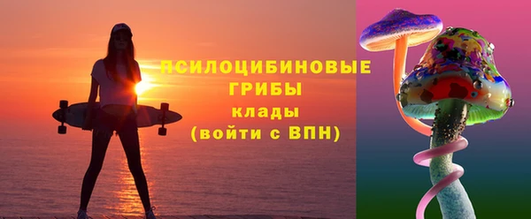 альфа пвп VHQ Шадринск