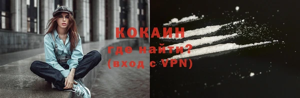 синтетический гашиш Кулебаки