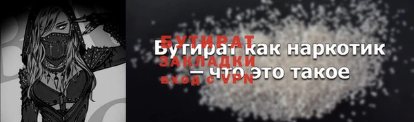 синтетический гашиш Кулебаки
