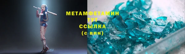 амфетамин Кукмор