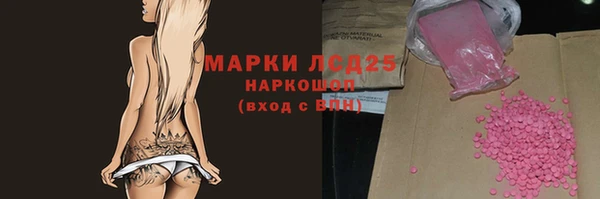 синтетический гашиш Кулебаки