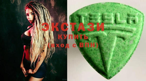 синтетический гашиш Кулебаки