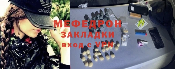 амфетамин Кукмор