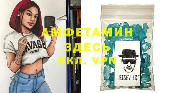 синтетический гашиш Кулебаки