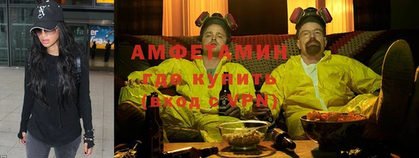 синтетический гашиш Кулебаки