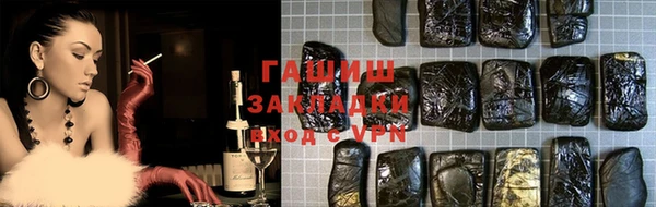 амфетамин Кукмор