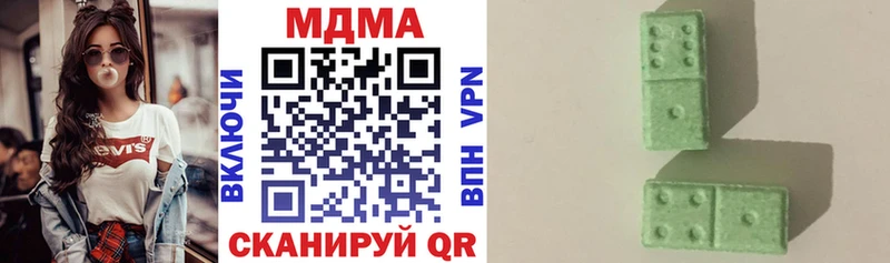 MDMA Molly  Тейково 