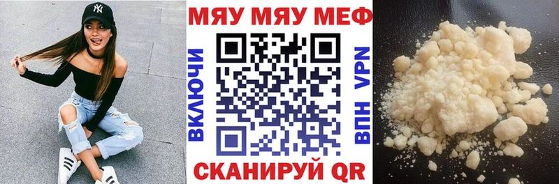 Меф кристаллы  Тейково 