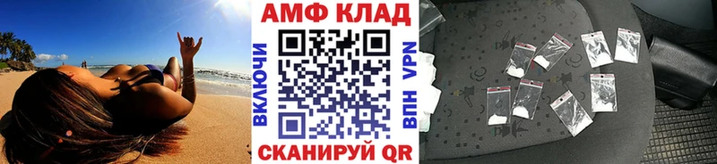 хочу   Тейково  Метамфетамин витя 