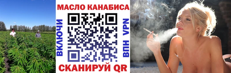 Дистиллят ТГК вейп с тгк  продажа наркотиков  Тейково 