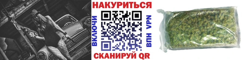 Конопля LSD WEED  где купить   Тейково 